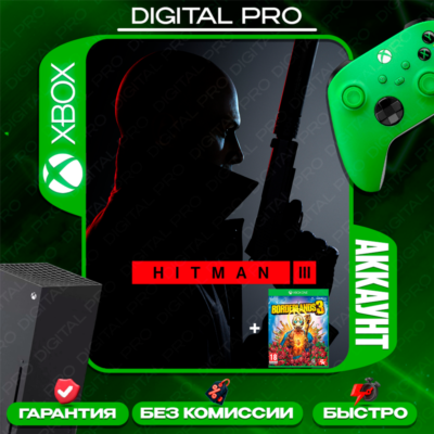 ❤️HITMAN 3 + Borderlands 3 / XBOX ONE, SERRIES X|S