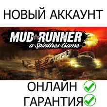 MudRunner | Epic Games + Mail 💚