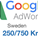 Промокод, купон Google Adwords (Адвордс) 750 kr ШВЕЦИЯ