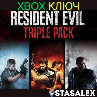 НАБОР RESIDENT EVIL «3 В 1» XBOX ONE & SERIES X|S🔑KEY