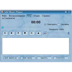 SAV Music Player