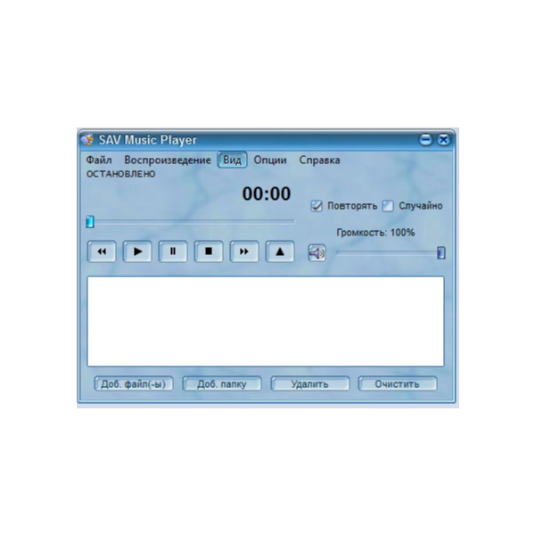 SAV Music Player
