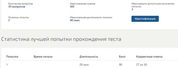 Информационные технологии в юридической деятельности
