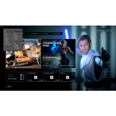 ropox cheats Star wars battlefront 2  - 7 дней