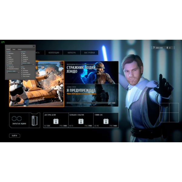ropox cheats Star wars battlefront 2 — 7 дней