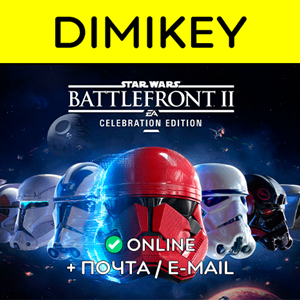 Обложка z Star Wars Battlefront 2 Celebration Ed ОНЛАЙН + ПОЧТА