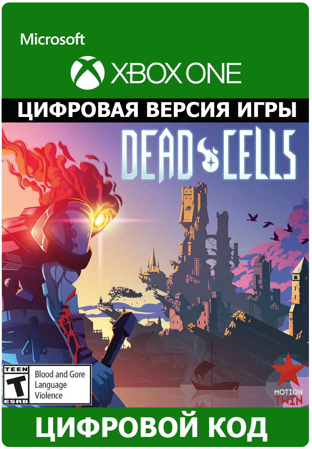 Dead Cells XBOX ONE/Xbox Series X|S ключ