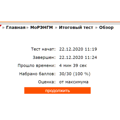 Фонтанный способ эксплуатации применяется