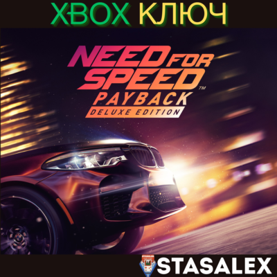 NEED FOR SPEED™ PAYBACK DELUXE EDITION XBOX ONE & X|S🔑