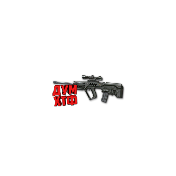 Warface макросы для TAVOR SNR (ЛКМ есть!)