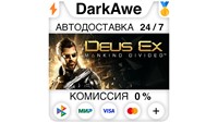 Deus Ex: Mankind Divided STEAM•RU ⚡️АВТОДОСТАВКА 💳0%