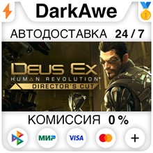 Deus Ex Human Revolution Augmented Ed. (Steam Gift ROW) - irongamers.ru