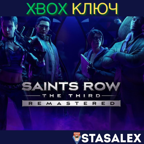SAINTS ROW THE THIRD REMASTERED XBOX ONE & SERIES X|S