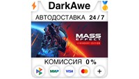 Mass Effect издание Legendary (Steam | RU) 💳0%