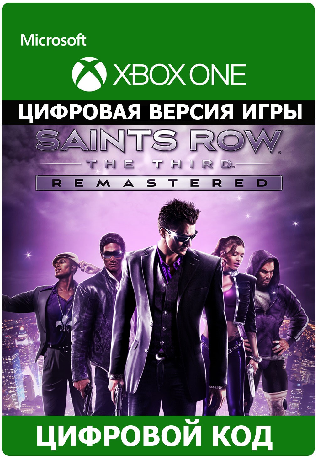 Saints row third remastered steam фото 86