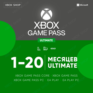 🎮XBOX GAME PASS ULTIMATE 1•5•8•11•14•17•20 МЕСЯЦЕВ🚀