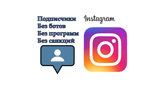 📌Инстаграм / Подписчики / Лайки / Просмотры Гарантия