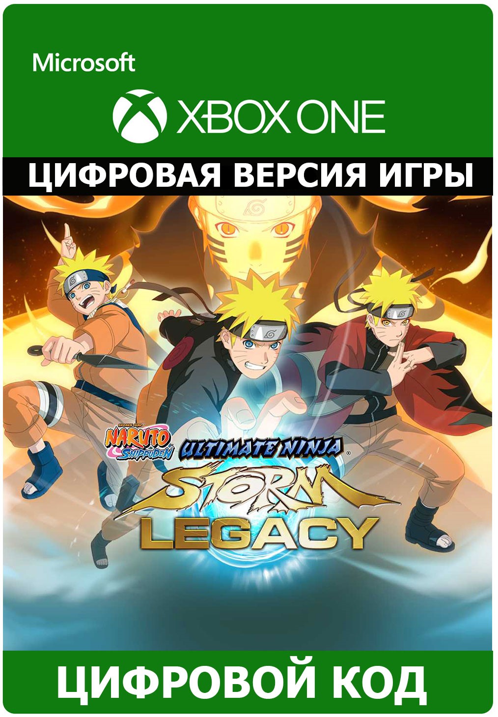 Steam naruto legacy фото 14