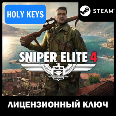 Sniper Elite 4 Standard / Deluxe Edition (+13 DLC) STEAM КЛЮЧ