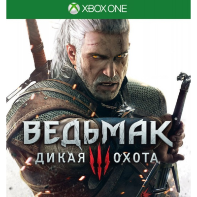 ✅💥Ведьмак 3: Дикая Охота💥✅ XBOX ONE X/S Ключ🌍🔑