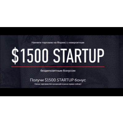 ✅Интсафорекс, InstaForex бонус 1000$ промоссылка, купон