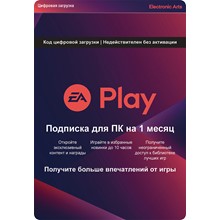 EA Play 1 месяц (PC) Origin Global - без комиссии - irongamers.ru