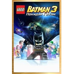 💎LEGO Batman 3 Покидая Готэм Deluxe Edition XBOX KEY🔑