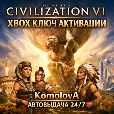 🌍 Sid Meier´s Civilization VI XBOX ONE / XBOX SERIES X|S КЛЮЧ 🔑