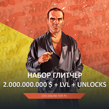 Gta 5 Online 500M + 500 Level + Unlock 💸🌀 (PC) - irongamers.ru