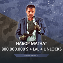 Gta 5 Online 100M + 100 Level + Unlock 💸🌀 (PC) - irongamers.ru