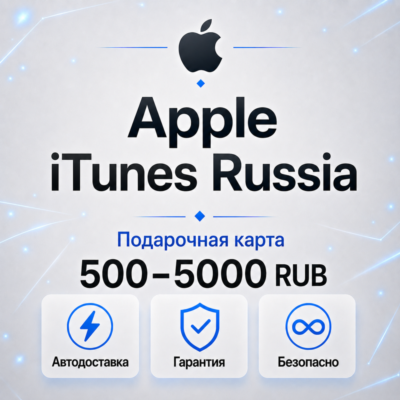🍏ПОДАРОЧНАЯ КАРТА APPLE ITUNES 500-10000 РУБ✦RU🔑🎁