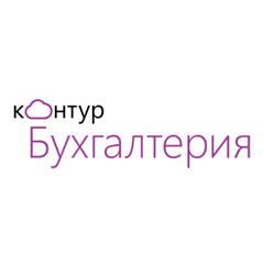 Контур.Бухгалтерия - 3 месяца бесплатно промокод, купон