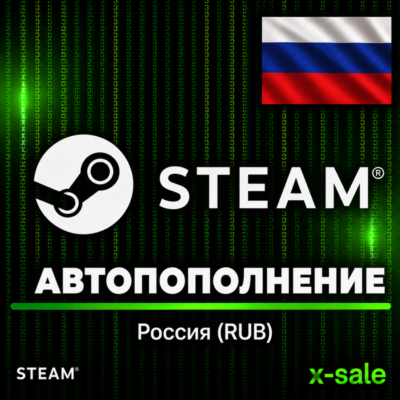 ⚡️БЫСТРО⚡️ АВТОПОПОЛНЕНИЕ STEAM⚡️ Гарантии. ЦЕНА✅