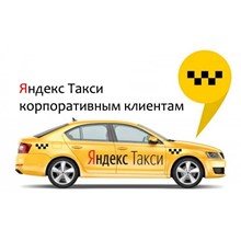 Yandex GO promo code for business - 20% off for a month - irongamers.ru
