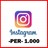 1000 подписчиков в Instagram PAYMENT BY CARD 