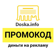 🚀 Promo code/coupon 150,000 rubles. for advertisin 💡✅