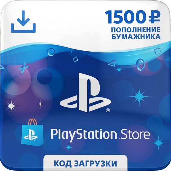 Скриншот Карта оплаты PSN 1500 рублей PlayStation Network | RUS