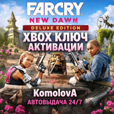 🌍Far Cry New Dawn - Deluxe Edition XBOX КЛЮЧ🔑+ GIFT🎁