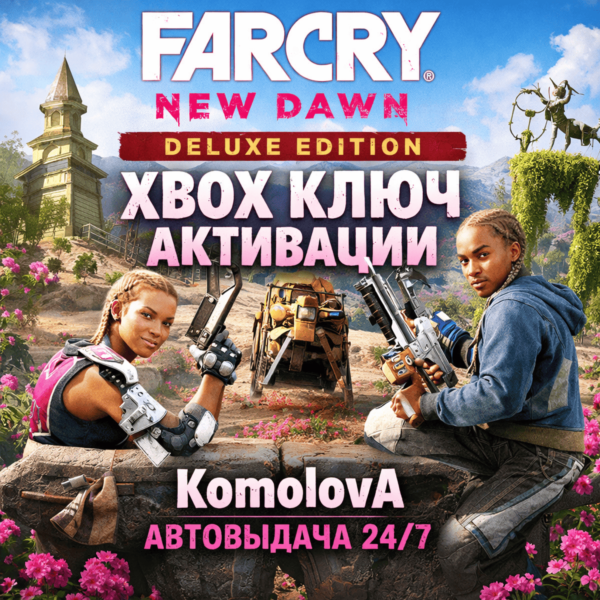 Far Cry New Dawn — Deluxe Edition XBOX КЛЮЧ + GIFT