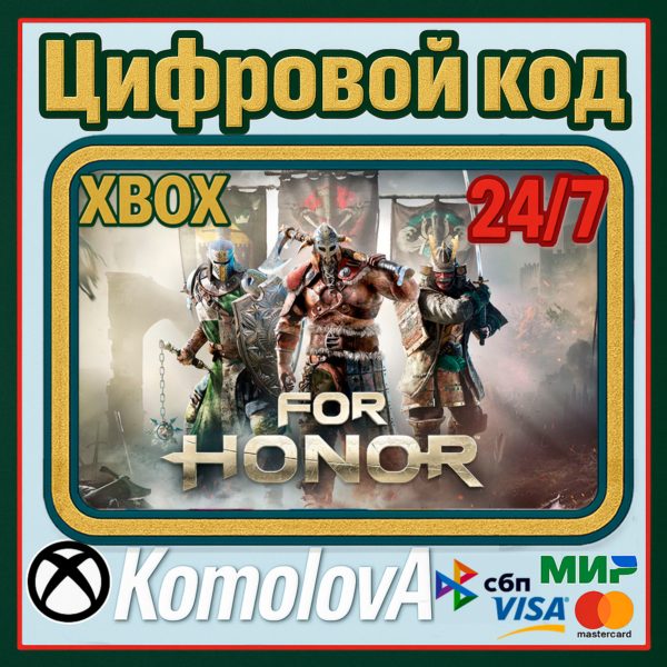 FOR HONOR — Standard Edition XBOX / КЛЮЧ