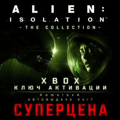 🌍Alien: Isolation - The Collection XBOX ONE / XBOX SERIES X|S КЛЮЧ🔑