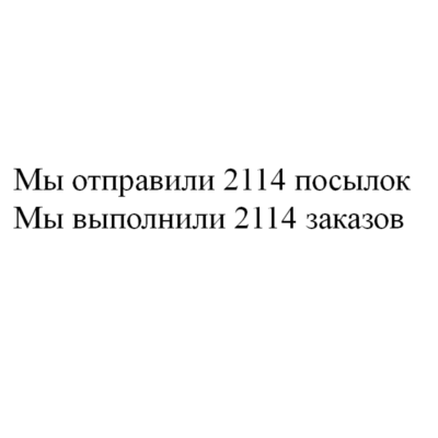Скрипт вывода числа счетчика растущего по таймеру #83