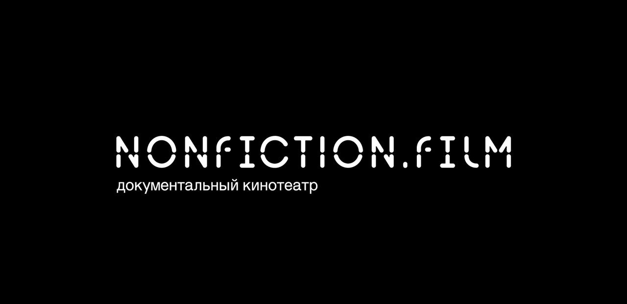 Non fiction. Non Fiction.film. My Nonfiction.