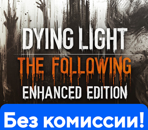 Обложка DYING LIGHT ENHANCED EDITION 💳✅БЕЗ КОМИССИИ + БОНУС