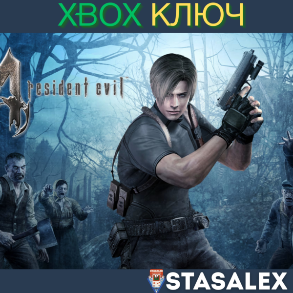 RESIDENT EVIL 4 (2005) XBOX ONE & SERIES X|S КЛЮЧ