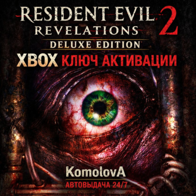 🌍Resident Evil Revelations 2 Deluxe Edition XBOX ONE / XBOX SERIES X|S КЛЮЧ🔑