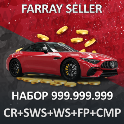 FH5 • 999.999.999: КРЕДИТЫ CR + SUPER WHEELSPIN + WS + АВТОТАЛАНТЫ + FORZATHON FORZA
