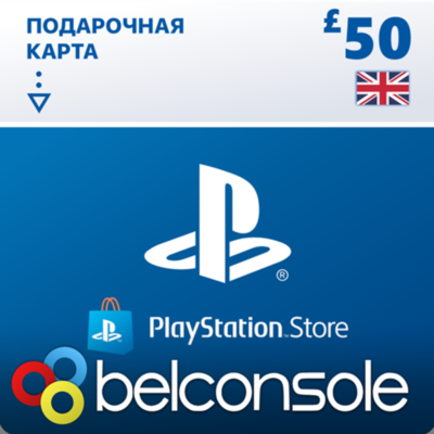 🔶PSN 50 Фунтов (GBP) UK + Поможем Выбрать PS Store
