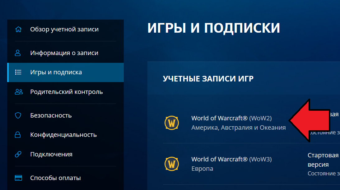 Карта игрового времени wow