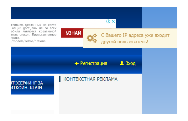 MiSoft Модуль проверки входа в аккаунт по IP и Email